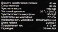 Полноразмерные наушники с микрофоном (гарнитура) ExeGate Office HS-130S (регулировка оголовья, 2x3.5мм, динамик 40мм, 20-20000Гц, длина кабеля 2.2м, регулировка громкости) EX295315RUS