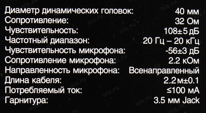Полноразмерные наушники с микрофоном (гарнитура) ExeGate Office HS-130S (регулировка оголовья, 2x3.5мм, динамик 40мм, 20-20000Гц, длина кабеля 2.2м, регулировка громкости) EX295315RUS