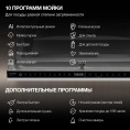 Посудомоечная машина встраив. Hyundai HBD 6105 2100Вт полноразмерная нержавеющая сталь инвертор