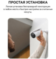 Видеокамера Baseus S0TX002131 Security S1 Pro Dual 3K 2-Cam Kit White S0SU00 станция: встроенная сирена 90 дБ, память 16 ГБ, подключение: Wi-Fi 2.4 ГГц, радиус