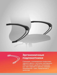 Кресло МЕТТА SU-B-10, сетка, до 150кг, топ-ган, фиксированные подлокотники, черный