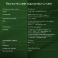 Моноблок Digma Pro Unity 23.8" Full HD i5 1235U (1.3) 16Gb SSD512Gb Iris Xe Windows 11 Pro GbitEth WiFi BT 90W клавиатура мышь Cam серый/черный 1920x1080