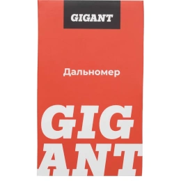 Дальномер Gigant 100 м GNT-100