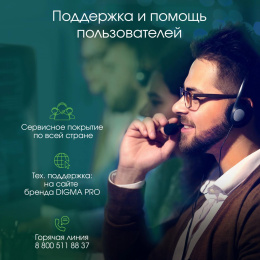 23.8" Моноблок DIGMA PRO Unity Full HD, Intel Core i3 1215U, 8ГБ DDR4, 256ГБ SSD,  Windows 11 Pro, серый и черный [dm23p3-8cxw02]