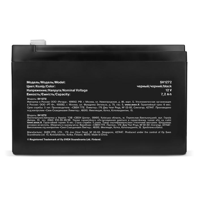 Батарея аккумуляторная Sven SV 1272 12V 7.2Ah