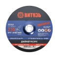 Круг зачистной по металлу 230x6x22.23 мм, Т27 Витязь 18029014