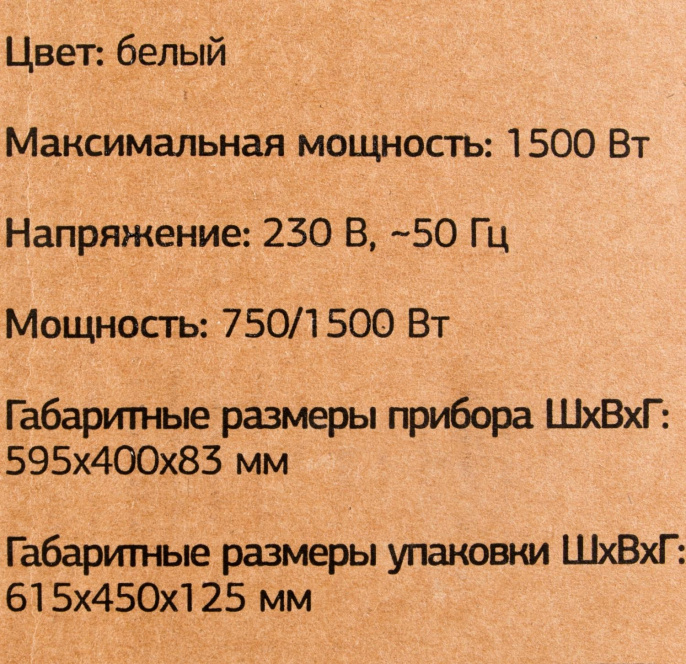 Конвектор Starwind SHV5215 1500Вт белый