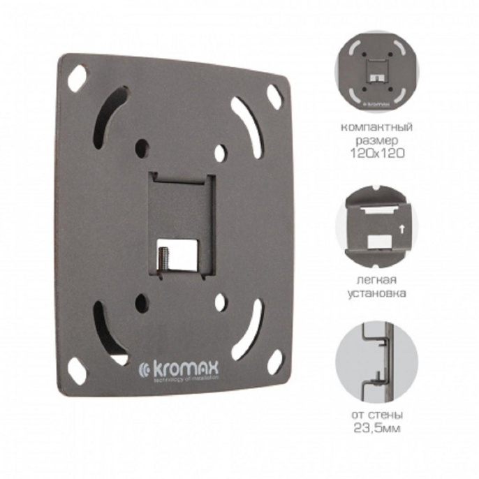 Кронштейн для телевизора Kromax OPTIMA-100, 10-28", настенный, фиксированный,  черный [28001]