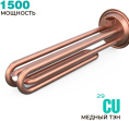 Водонагреватель Timberk SWH RE17 50 V, накопительный, 1.5кВт, 50л, белый