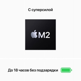 Ноутбук Apple MacBook Air A2681 M2 8 core 16Gb SSD256Gb/8 core GPU 13.6" IPS (2560x1664) macOS midnight WiFi BT Cam (MC7X4HN/A)