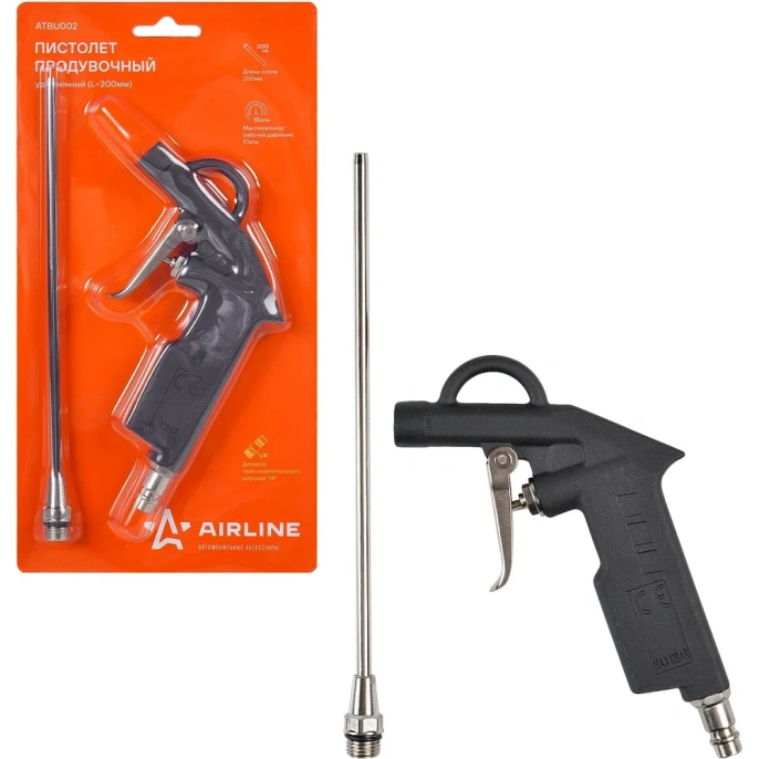 Продувочный удлинённый пистолет Airline ATBU002