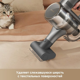 Беспроводной пылесос Dreame Cordless Vacuum Cleaner R20 Essential VZV30A технология CelesTectTM для распознавания пыли, щетка для пола и ковра, высокая мощность всасывания 190 Вт, давление
