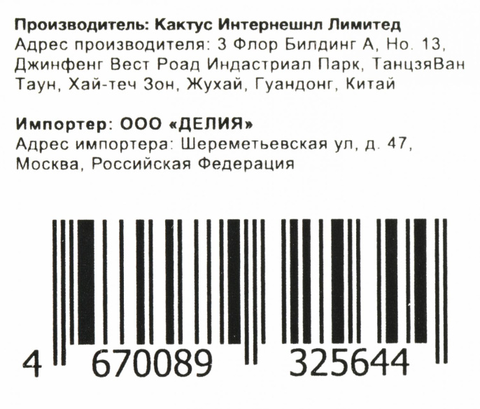 Бункер Cactus CS-WBP3045 (WT-3100/WT-3200/302WD93010/302LV93020) для Ecosys P3045dn/3050dn/3055dn/3060dn