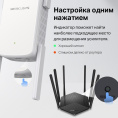 Повторитель беспроводного сигнала MERCUSYS ME50G, белый