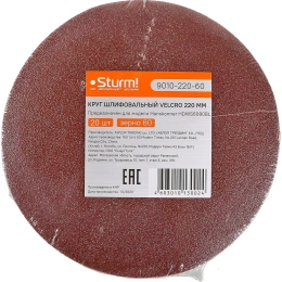Шлифовальный круг 220 мм, P60 Sturm 9010-220-60