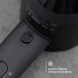 Фен Scarlett SC-HD70I37 (1900Вт, 2 скоростных режима, 3 температурных режима, концентратор, ионизация, длина шнура питания: 1.8 м)