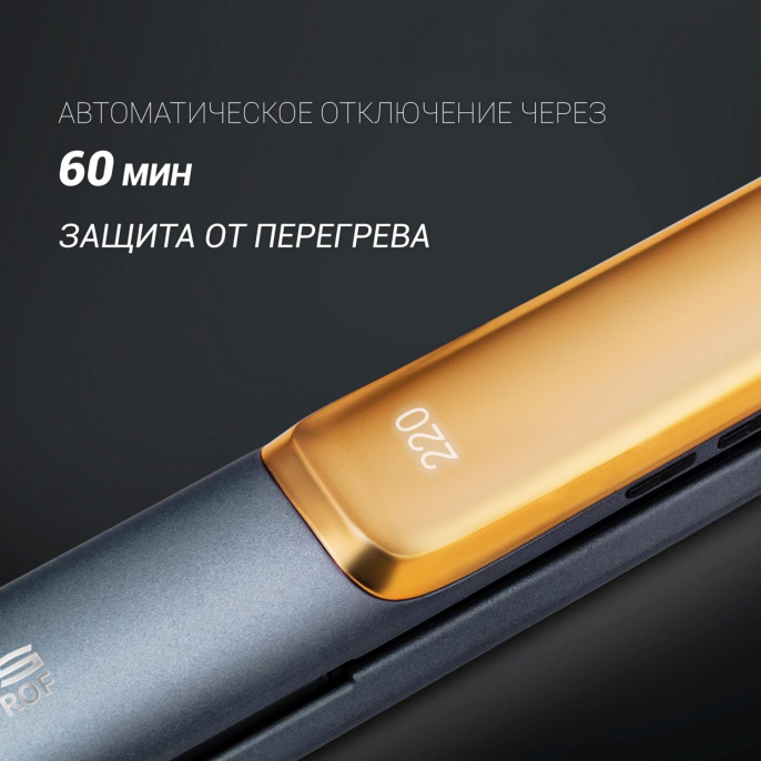 Выпрямитель Polaris PHSS 2098TTi Tourmaline PROF 36Вт черный/оранжевый макс.темп.:230С покрытие:керамико-турмалиновое PHSS 2098TTI