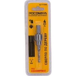Сверло по дереву под конфирмат 4 мм РОСОМАХА 711340