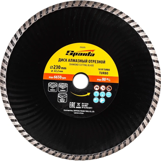 Диск алмазный отрезной Turbo 230x22.2 мм SPARTA 731275