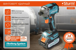 Винтоверт Sturm! CD250H (питание: аккумулятор, бесщеточный двигатель, 2600 об/мин, крутящий момент: 250 Нм, тип батареи: Li-Ion, напряжение: 18 В, патрон: шестигранный, 1/4" (6.35 мм), емкость: 4 Ач, подсветка рабочей зоны, тормоз двигателя, реверс, кейс)