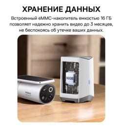 Видеокамера Baseus S0TX002131 Security S1 Pro Dual 3K 2-Cam Kit White S0SU00 станция: встроенная сирена 90 дБ, память 16 ГБ, подключение: Wi-Fi 2.4 ГГц, радиус