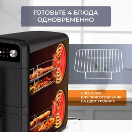 Аэрофритюрница Evolution AIRO 10700 Dual