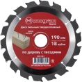 Диск пильный твердосплавный Special (190х30/20/16 мм; 18 зубов) MONOGRAM 087-331