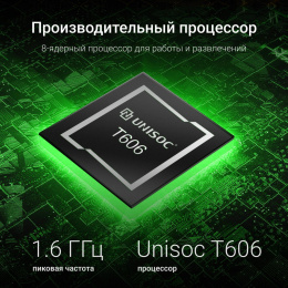 10.1" Планшет Digma K10 4/64 GB T606 4G, 1280 x 800, Android 14, серый [da1c0p01]