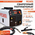 Сварочный аппарат Ресанта САИПА-160, инвертор [65/134]