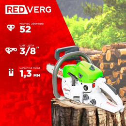 Бензопила RedVerg RD-GC38-14 1500Вт 2л.с. дл.шины:14" 35cm