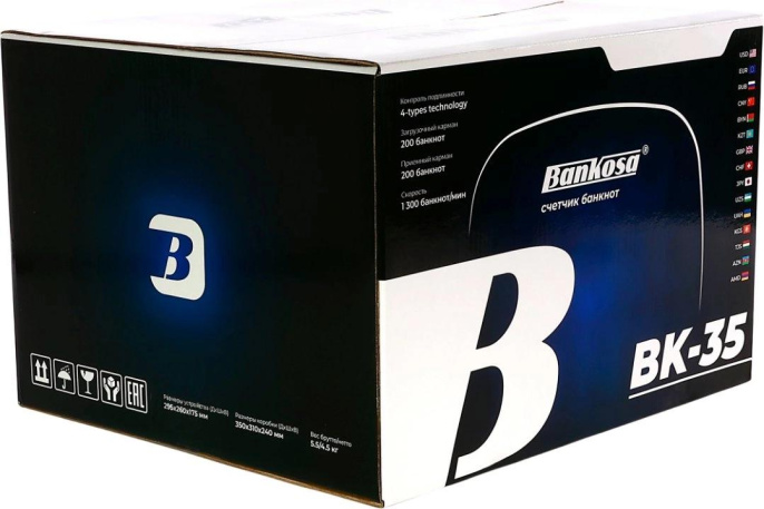 Счетчик банкнот BANKOSA BK-35 UV