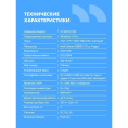 CBR LP-SMCR-1503 15.6" FHD IPS Intel Celeron N5095 2GHz /8Gb DDR4 / 256Gb M.2 SSD / Intel UHD Graphics / RJ45 / Windows 11 Pro /4800mAh /пластик (CBR-HNLP15N5095-8G256G-WP)