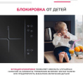 Индукционная варочная поверхность Simfer H30I72S002, конфорок: 2 шт., стеклокерамика, независимая, черный