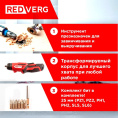 Шуруповерт REDVERG RD-SD3,6L, 1.3Ач,  с одним аккумулятором