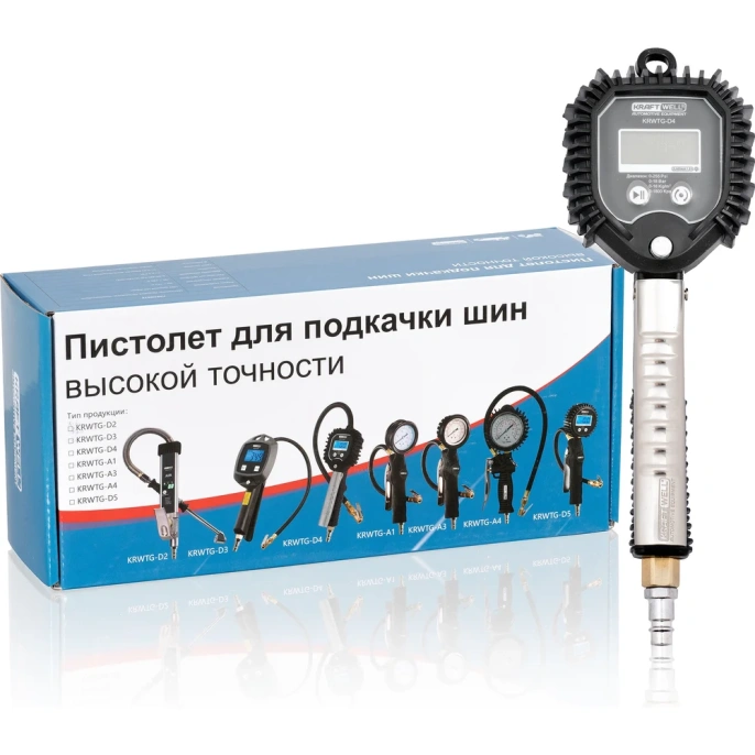 Пистолет для подкачки шин KraftWell с цифровым манометром KRWTG-D4