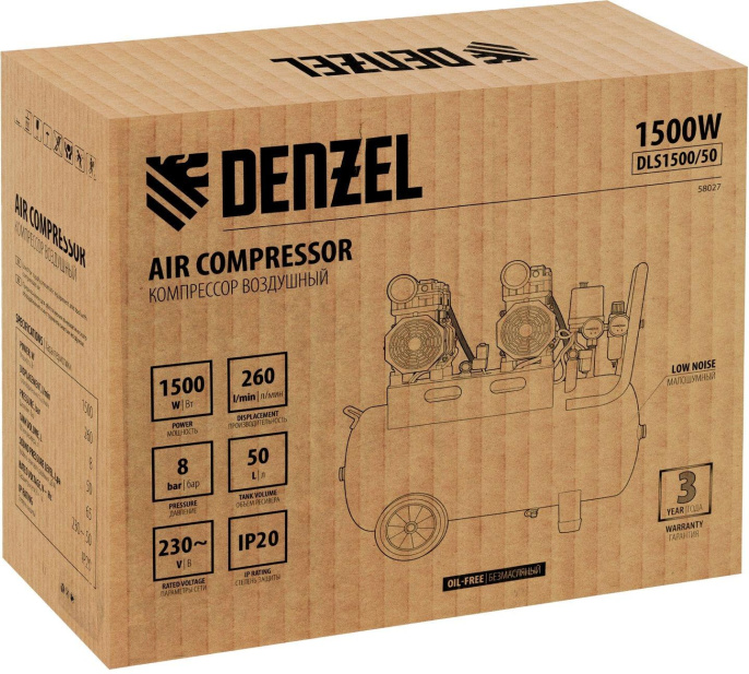 Компрессор поршневой Denzel DLS 1500/50 безмасляный 260л/мин 50л 1500Вт желтый