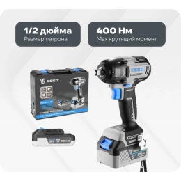 Гайковерт аккумуляторный бесщеточный DEKO DKIS в кейсе, 20В, 2 АКБ: 1x4.0Ач, 1x2.0Ач 085-1124