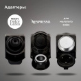 Кофеварка BQ CM3000 Черный/Красный 3в1, мощность: 1450 Вт, объем резервуара для воды: 0.6 л, тип кофе: молотый, капсулы Nespresso и Dolce Gusto, максимальная высота чашки