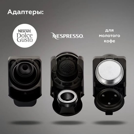 Кофеварка BQ CM3000 Черный/Красный 3в1, мощность: 1450 Вт, объем резервуара для воды: 0.6 л, тип кофе: молотый, капсулы Nespresso и Dolce Gusto, максимальная высота чашки