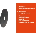 Диск отрезной по металлу (150х22.2х1.6 мм) Gigant СDI C41/150-1,6 (Россия)