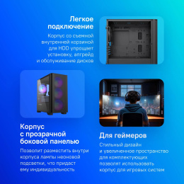 Корпус mATX MONTECH Air 100 Lite, Mini-Tower, без БП, черный [air 100 lite black]
