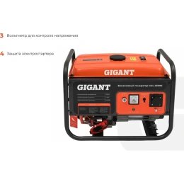 Бензиновый генератор Gigant (3,3 кВт; эл.стартер; медная обмотка) GGL-3300E