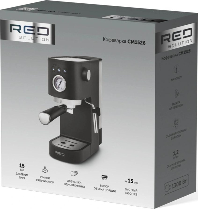 Кофеварка рожковая Red Solution CM1526 1300Вт черный