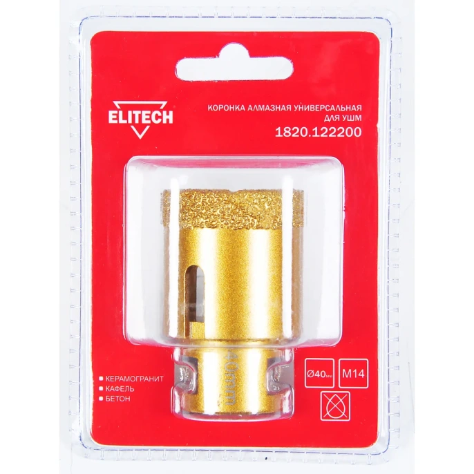 Коронка Elitech 1820.122200,  универсальная,  40мм,  1шт
