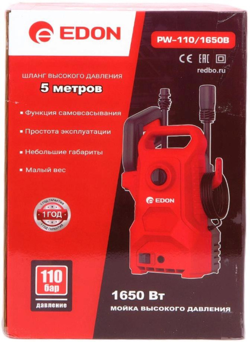 Минимойка Edon PW-110/1650B 1650Вт 56966