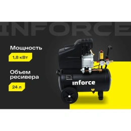 Компрессор (24 л; 8 бар; 320 л/мин) Inforce CX-24L 04-06-20