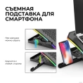 Подставка для ноутбука с активным охлаждением EVOLUTION LCS-01 RGB