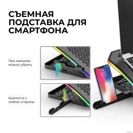 Подставка для ноутбука с активным охлаждением EVOLUTION LCS-01 RGB