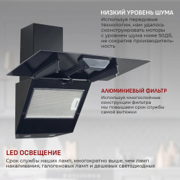 Вытяжка каминная MBS Alpinia 160 Glass Black, черный стекло, кнопочное управление