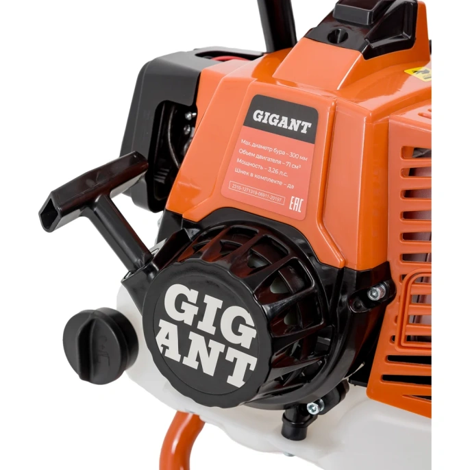 Мотобур со шнеком Gigant 3,26 л.с., 71 см, d бура-300мм GSAF-05
